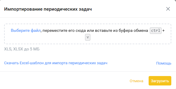 Снимок Экрана 2026 07 13 022405